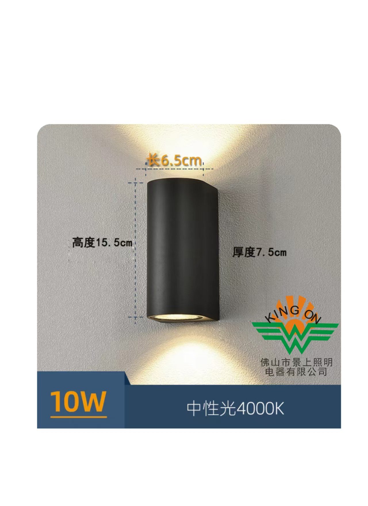 OUTDOOR WALL GU10 LAMPw